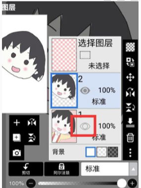 爱笔思画图片导入方法