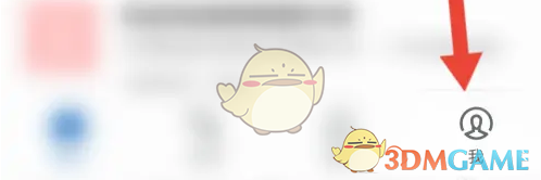 《领英》设置求职意向方法