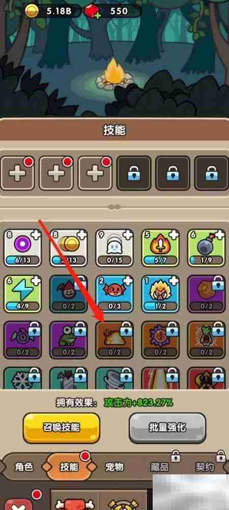 次神光觉醒:烈焰强化攻略