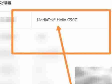 联想天骄平板处理器揭秘