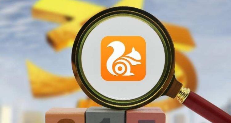 华为UC视频导出到外存方法