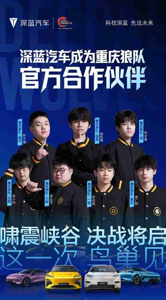 汽车品牌争相“打电竞”：年轻化战略的破圈秘籍？