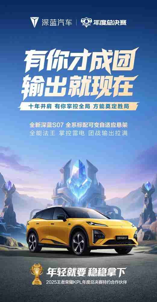 汽车品牌争相“打电竞”：年轻化战略的破圈秘籍？