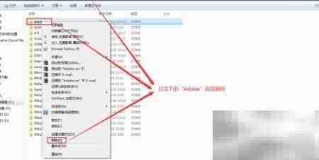 正确安装Adobe Creative Cloud