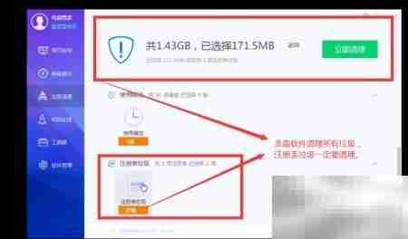 正确安装Adobe Creative Cloud