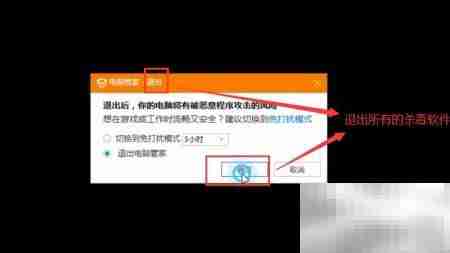 正确安装Adobe Creative Cloud
