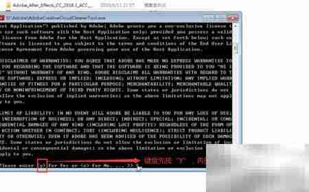 正确安装Adobe Creative Cloud