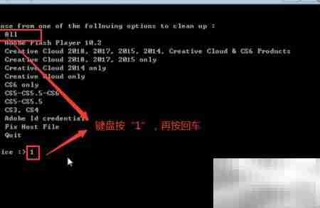 正确安装Adobe Creative Cloud