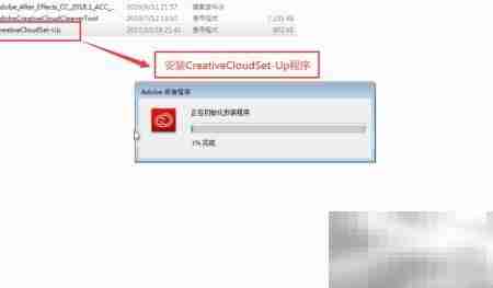 正确安装Adobe Creative Cloud