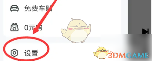 《快音》歌曲缓存路径全解析