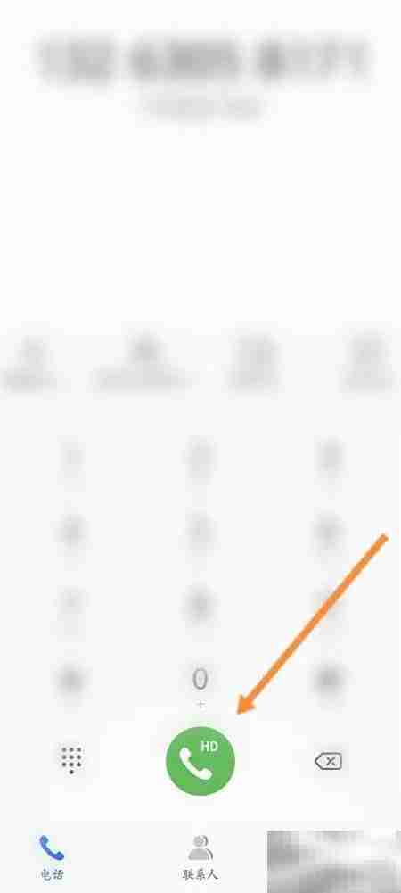 城市通APP客服联系方式