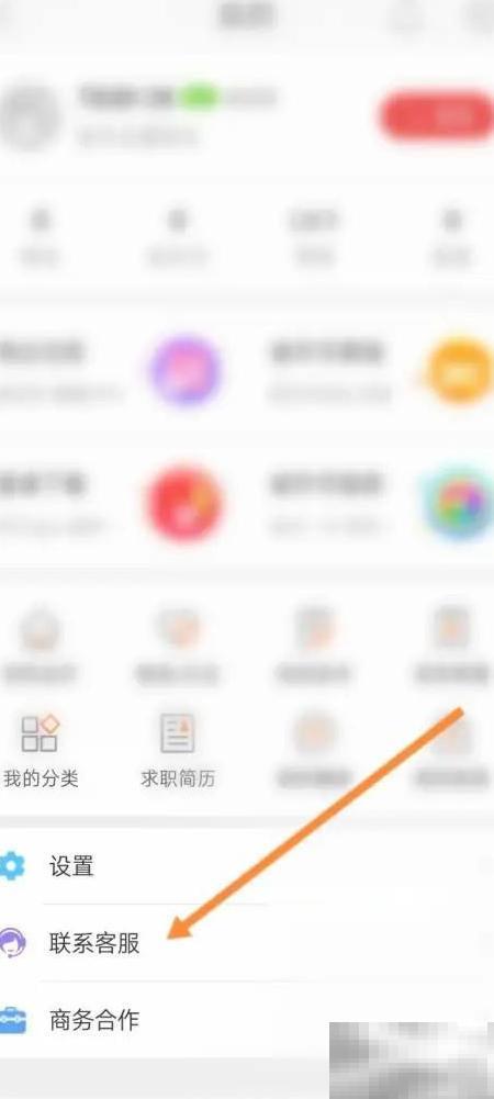 城市通APP客服电话及联系方式一览