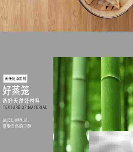 蒸笼选购指南：5步挑对好蒸笼