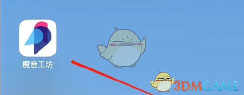 《魔音工坊》声音克隆教程