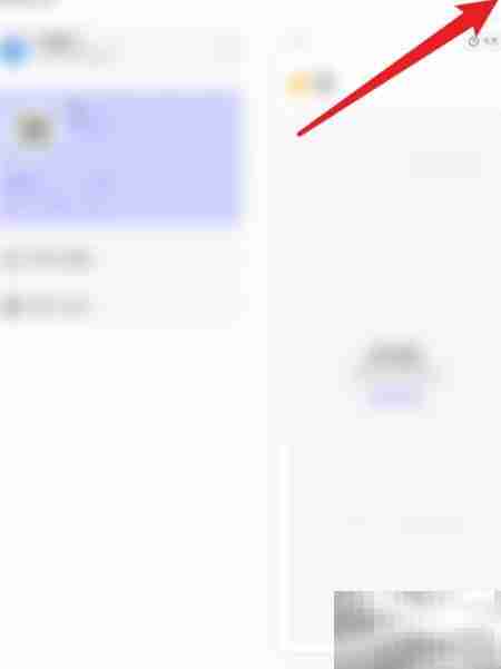 EF英语APP地区设置教程
