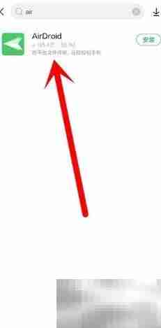 手机远程操控新体验