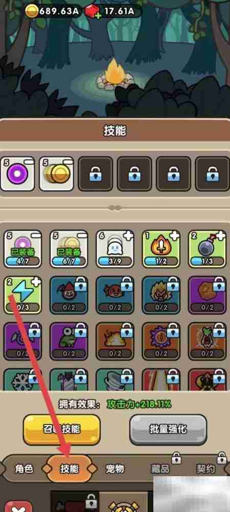 次神光之觉醒：闪电强化攻略