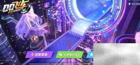 QQ飞车月辉蝶舞背饰购买攻略