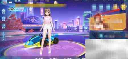 QQ飞车月辉蝶舞背饰购买攻略