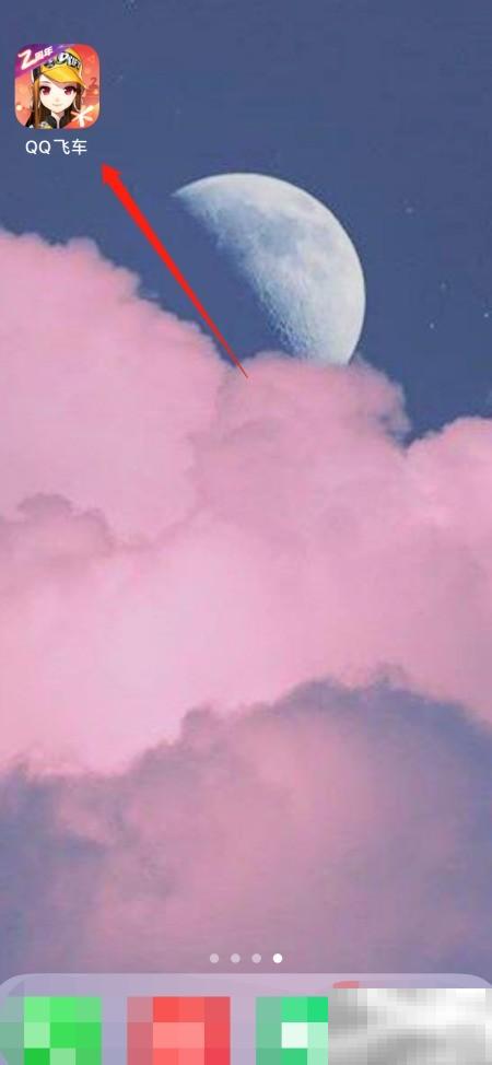 月辉蝶舞背饰怎么获得？