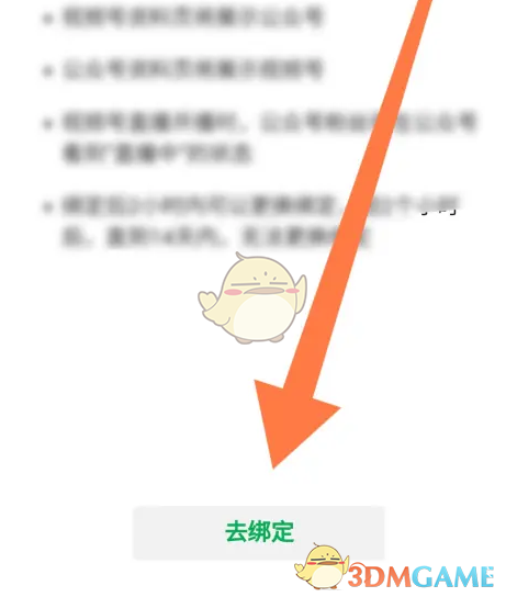 《订阅号助手》发布视频方法