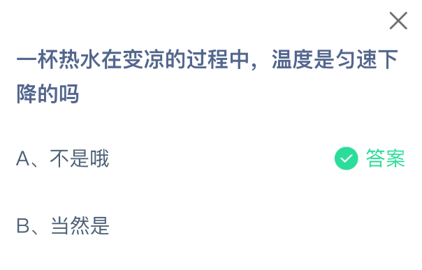 热水降温为何不匀速？牛顿定律揭秘