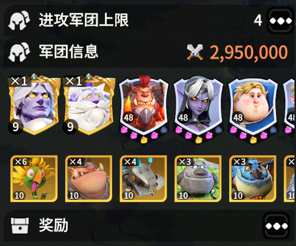 《龙石战争》熔火营地玩法介绍