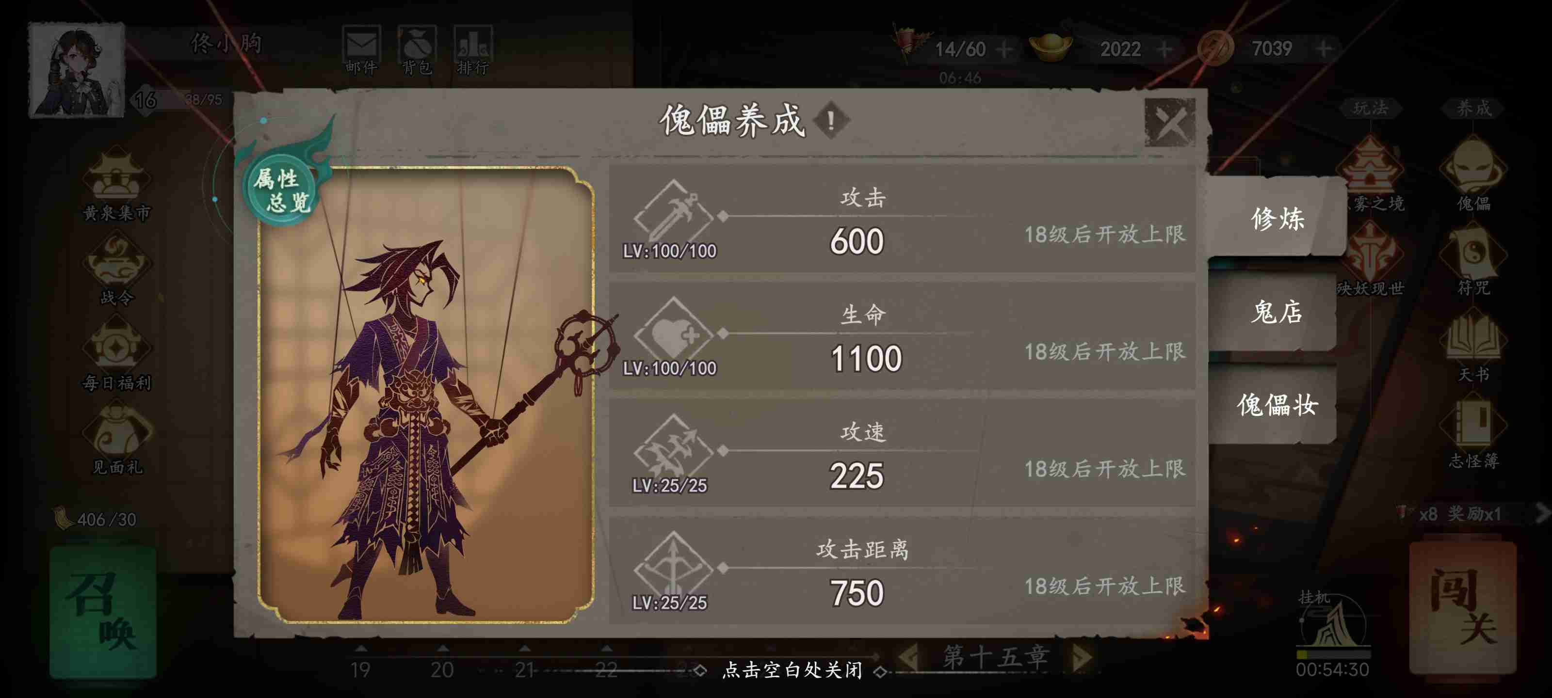 《遗弃之地》新手零氪速通攻略