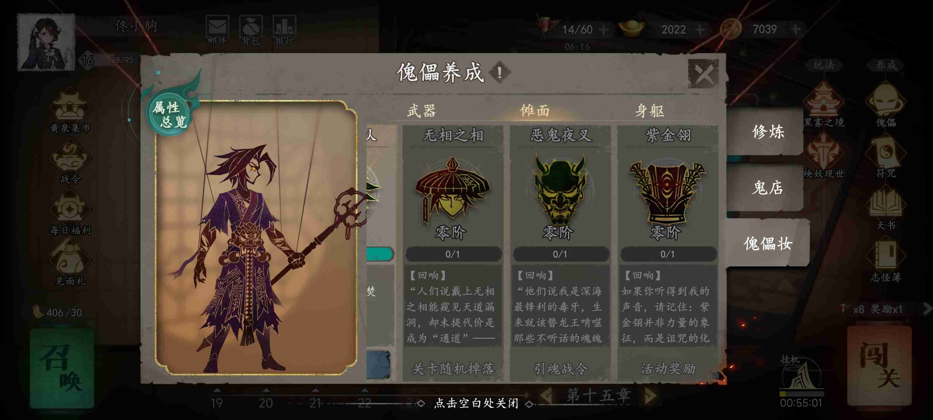 《遗弃之地》新手零氪速通攻略