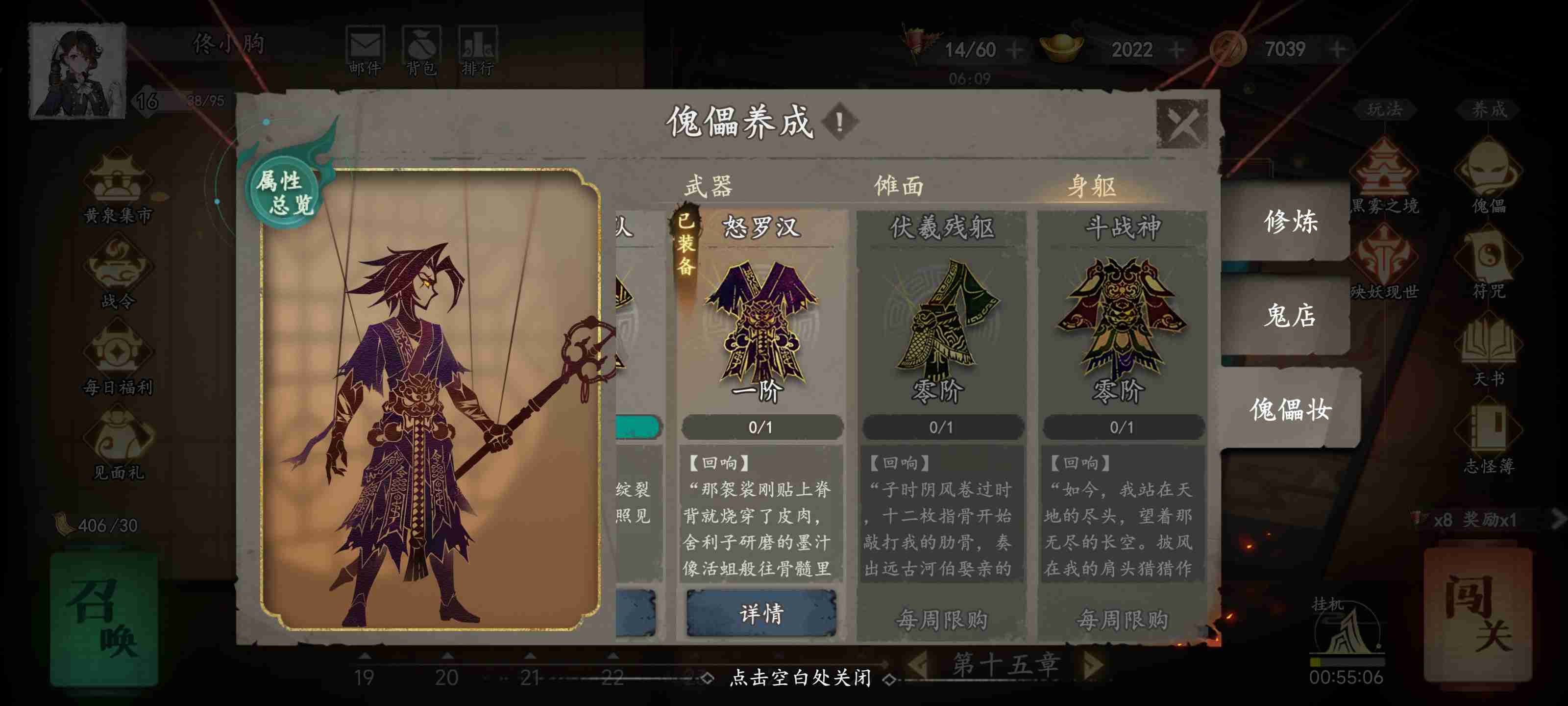 《遗弃之地》新手零氪速通攻略