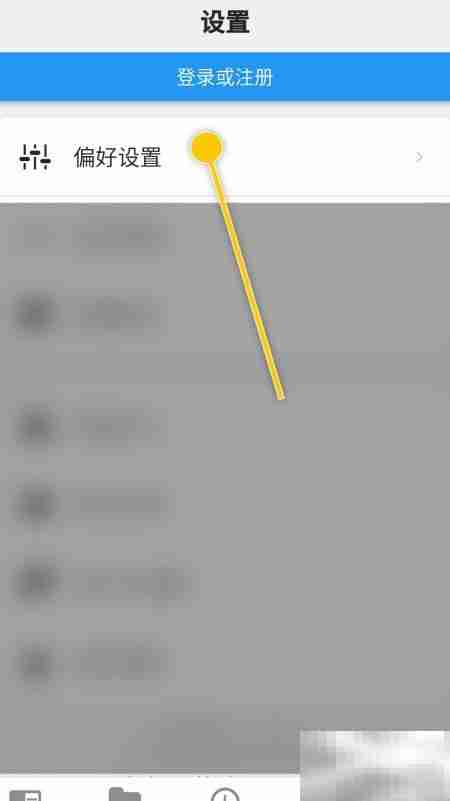 Memory Helper隐藏已完成记忆设置