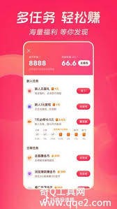 抖音极速版换号方法全攻略