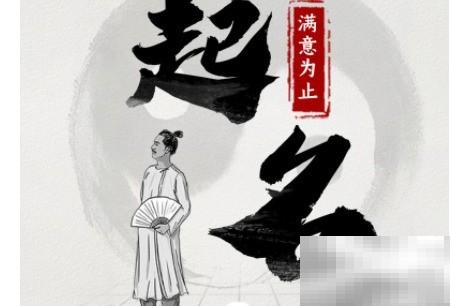 惠霖祥名字寓意解析