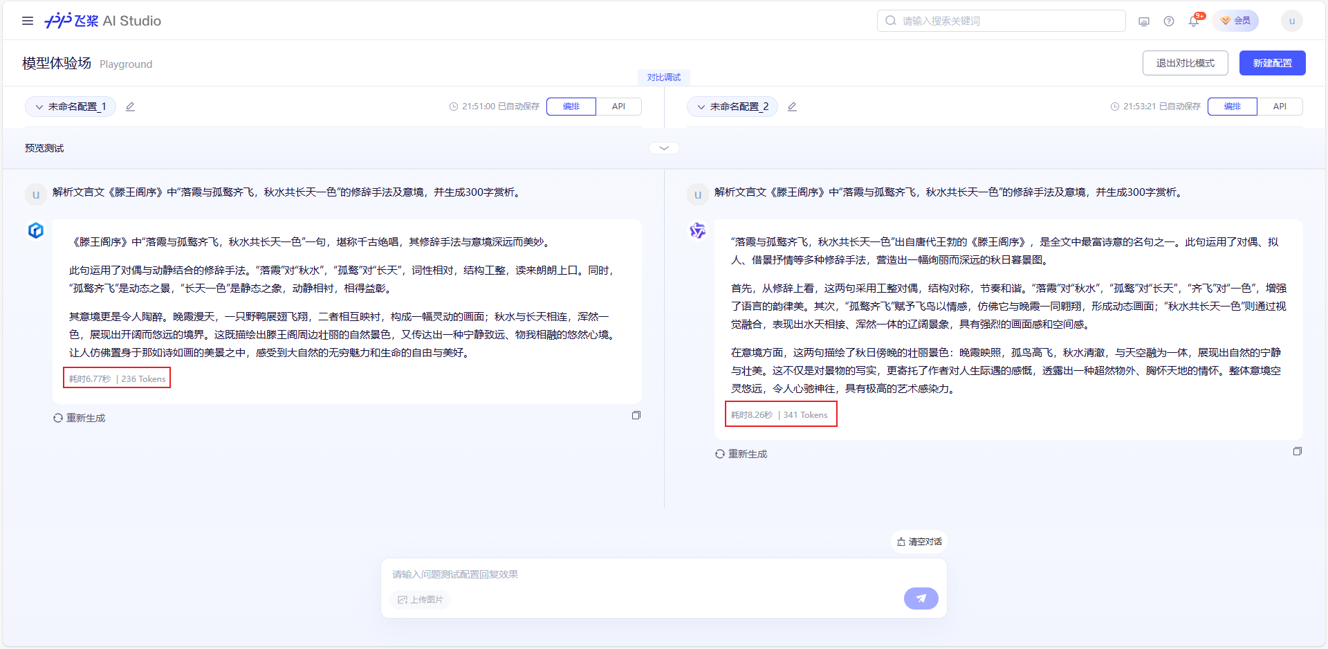 【源力觉醒 创作者计划】文心4.5 vs DeepSeek vs Qwen 3.0:三大能力硬核实测!谁才是王者?