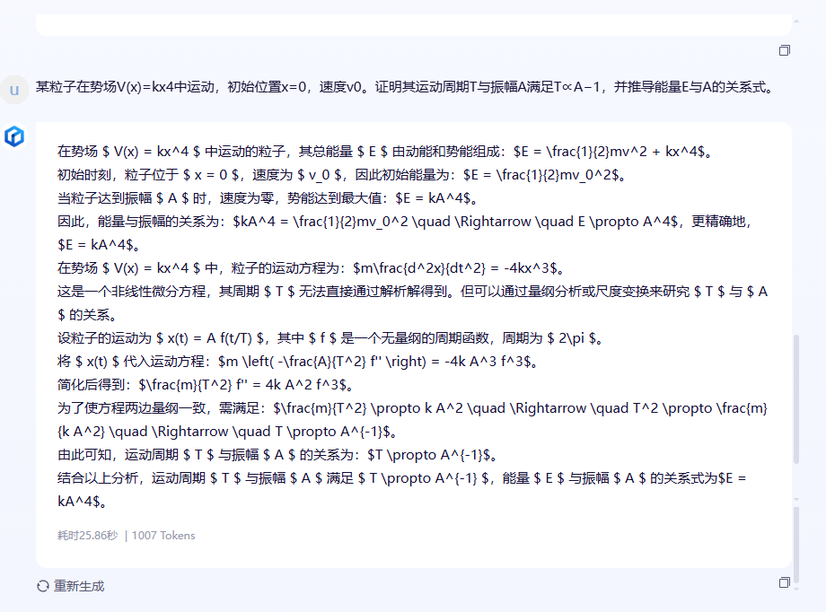 【源力觉醒 创作者计划】文心4.5 vs DeepSeek vs Qwen 3.0:三大能力硬核实测!谁才是王者?
