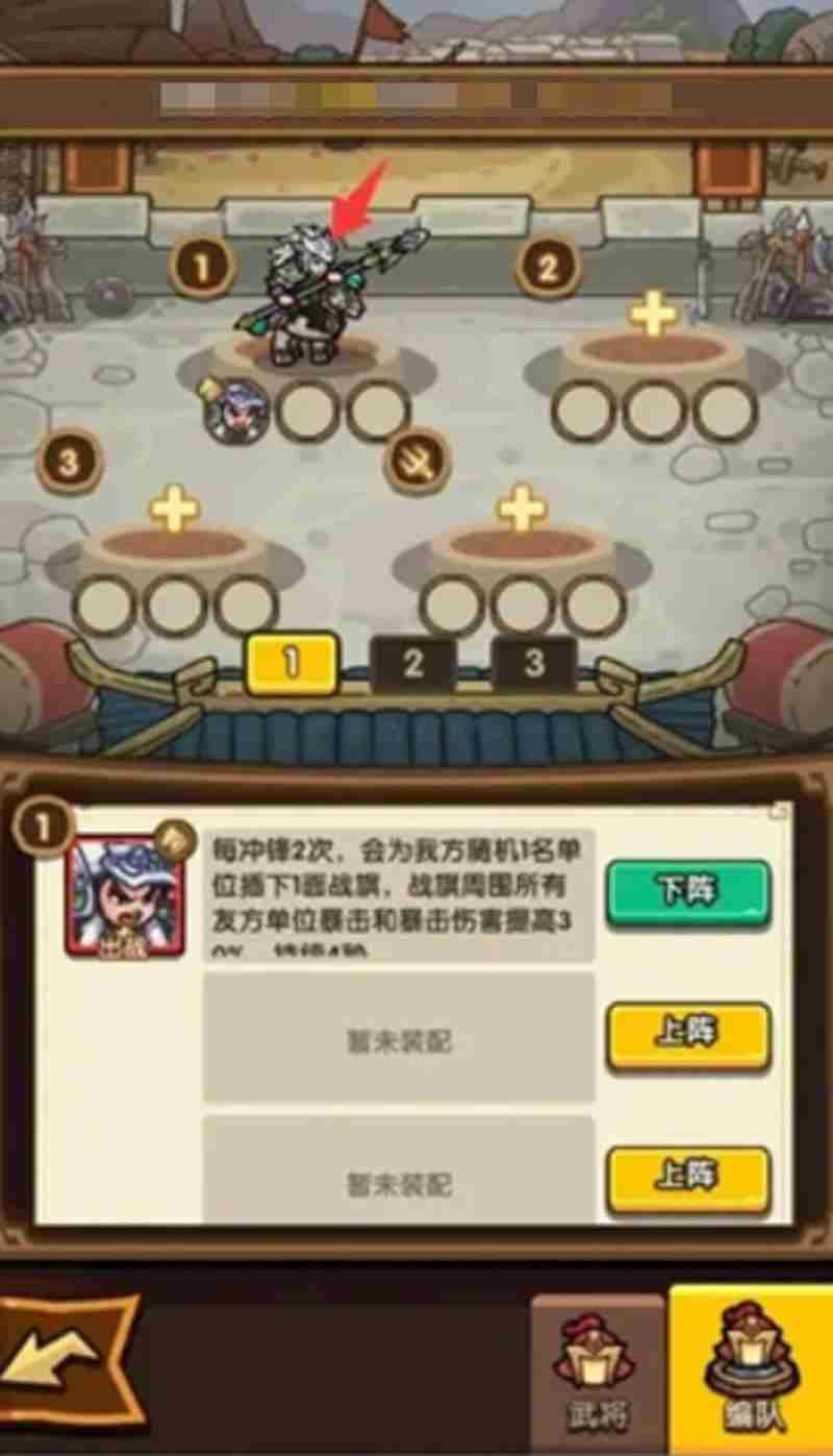 《我是大主公》魏武卒培养攻略