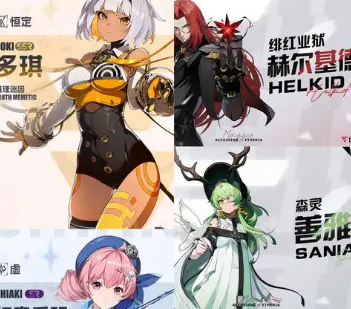 伊瑟强力阵容搭配推荐