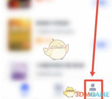 《大学搜题酱》实用搜题技巧大全