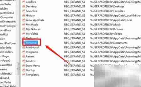 WPS安装路径含无效字符