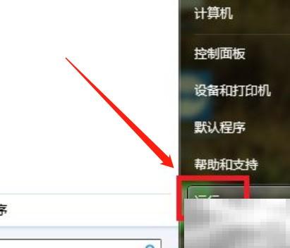 WPS安装路径无效字符解决方法