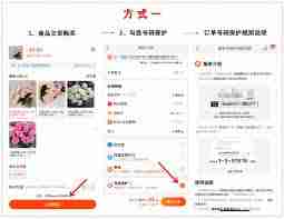 点淘app怎样隐藏快递信息