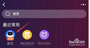 点淘隐藏快递信息技巧分享