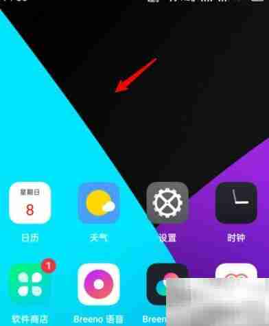 OPPO桌面添加时钟天气插件教程