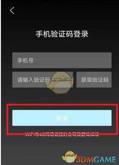 《饺子云》玩法攻略及搜索技巧详解