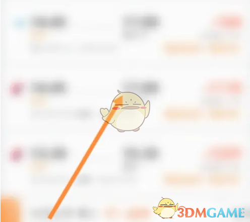 《飞猪旅行》取消延误无忧礼包方法