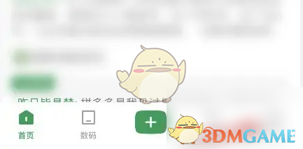 酷安取消拉黑方法步骤详解