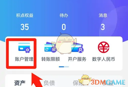 兴业银行销户流程全攻略