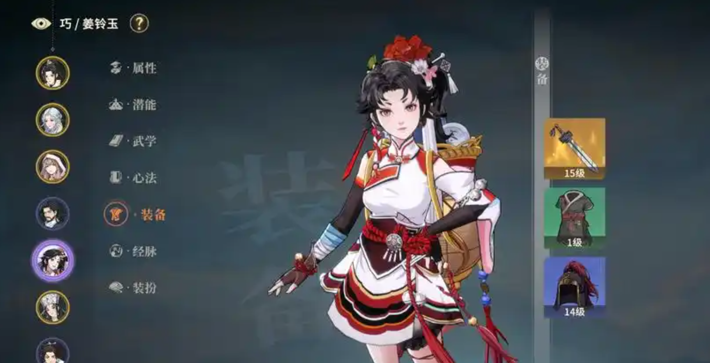 《对决!剑之川》剑术大师打法攻略