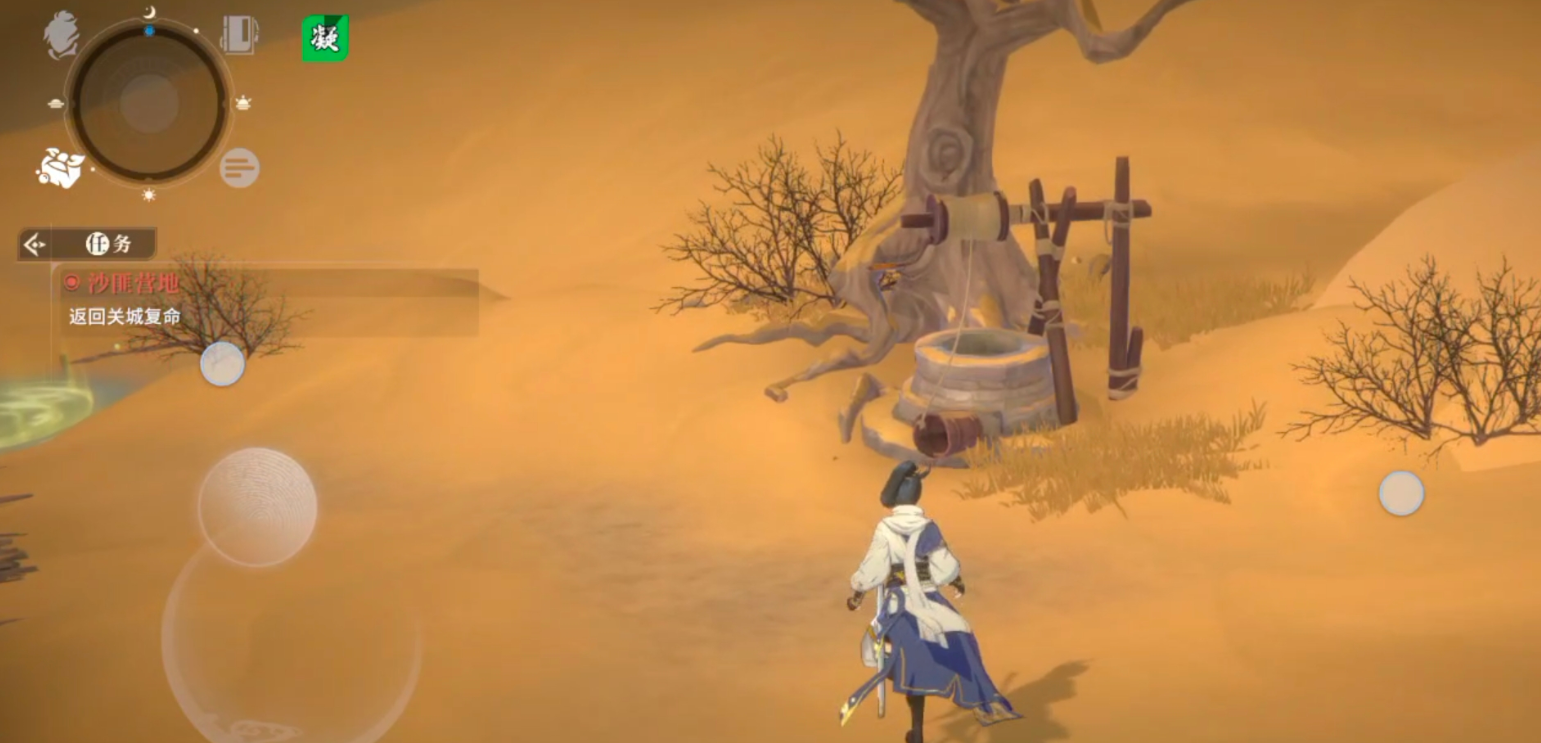 《对决!剑之川》剑术大师打法攻略