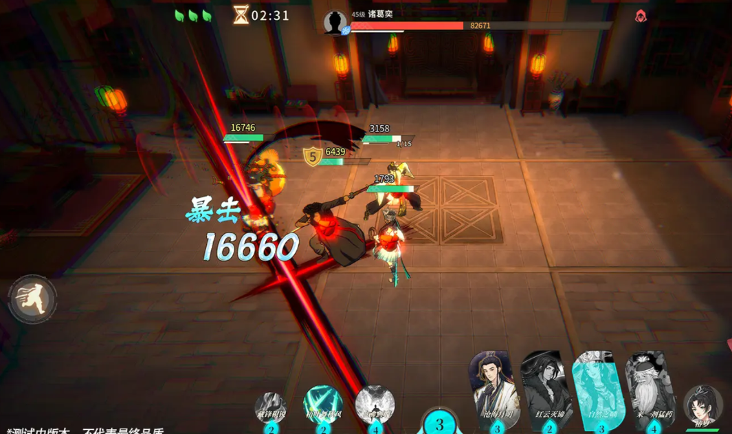 《对决!剑之川》剑术大师打法攻略